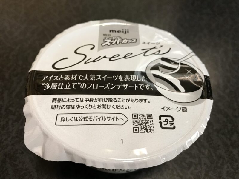 明治 エッセル スーパーカップ Sweet’s 宇治抹茶ティラミスパッケージ