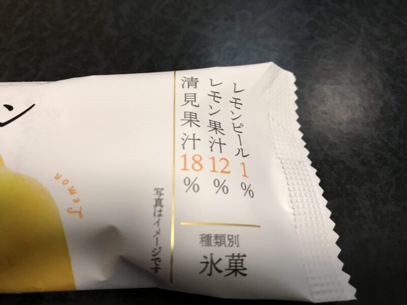 ウチカフェ　日本のフルーツ　広島県産清見＆レモンパッケージ