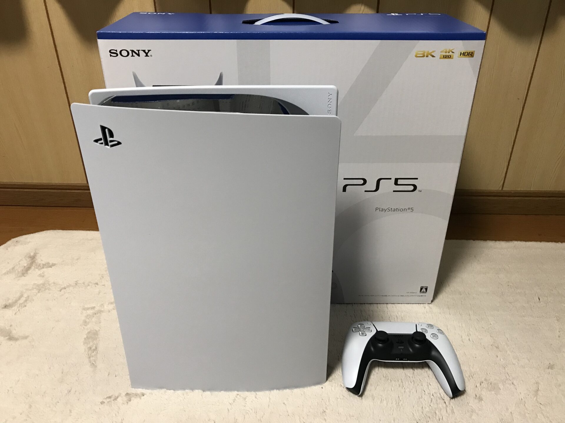 デジタルエディションのPS5を買っては行けない6つの理由 いつものんびり生活blog
