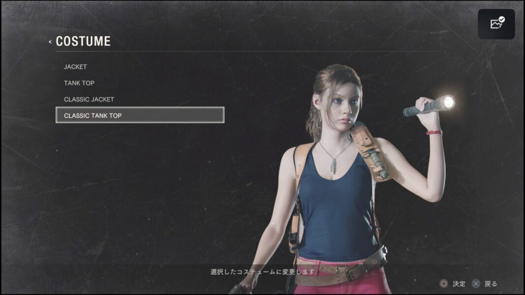 バイオハザードRE2 有料DLCコスチューム