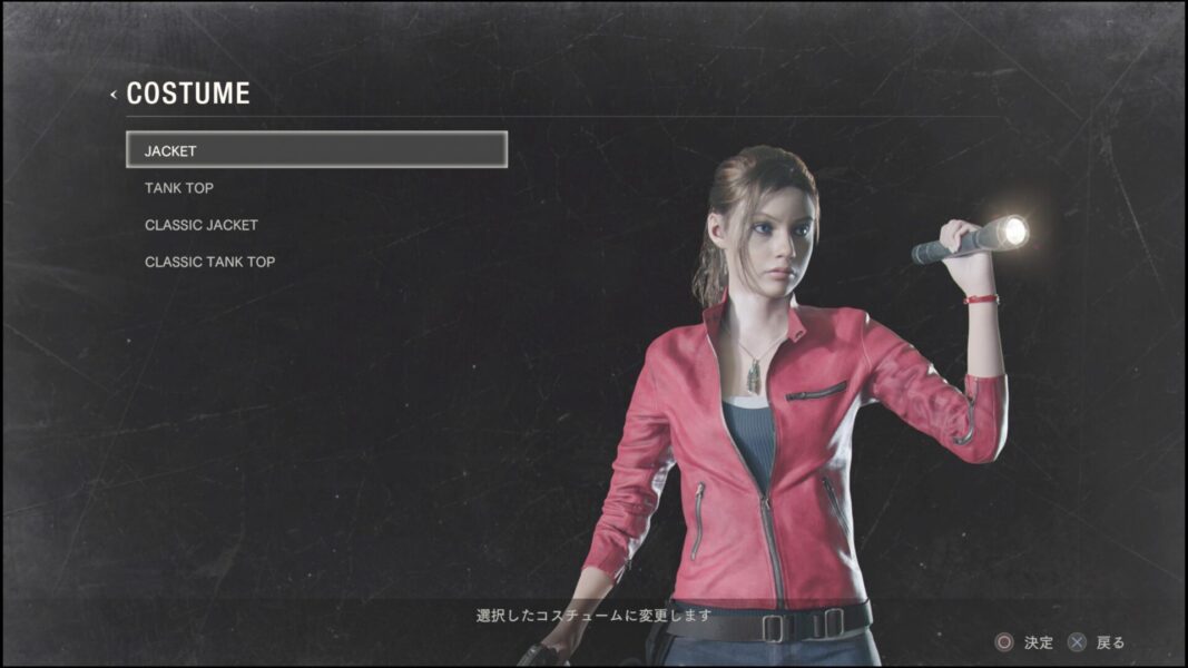 バイオハザードRE2 有料DLCコスチューム