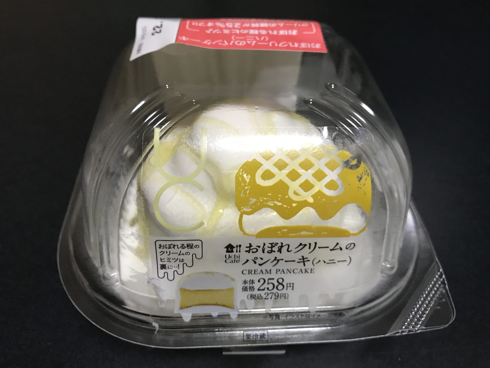 おぼれクリームのパンケーキ(ハニー)パッケージ